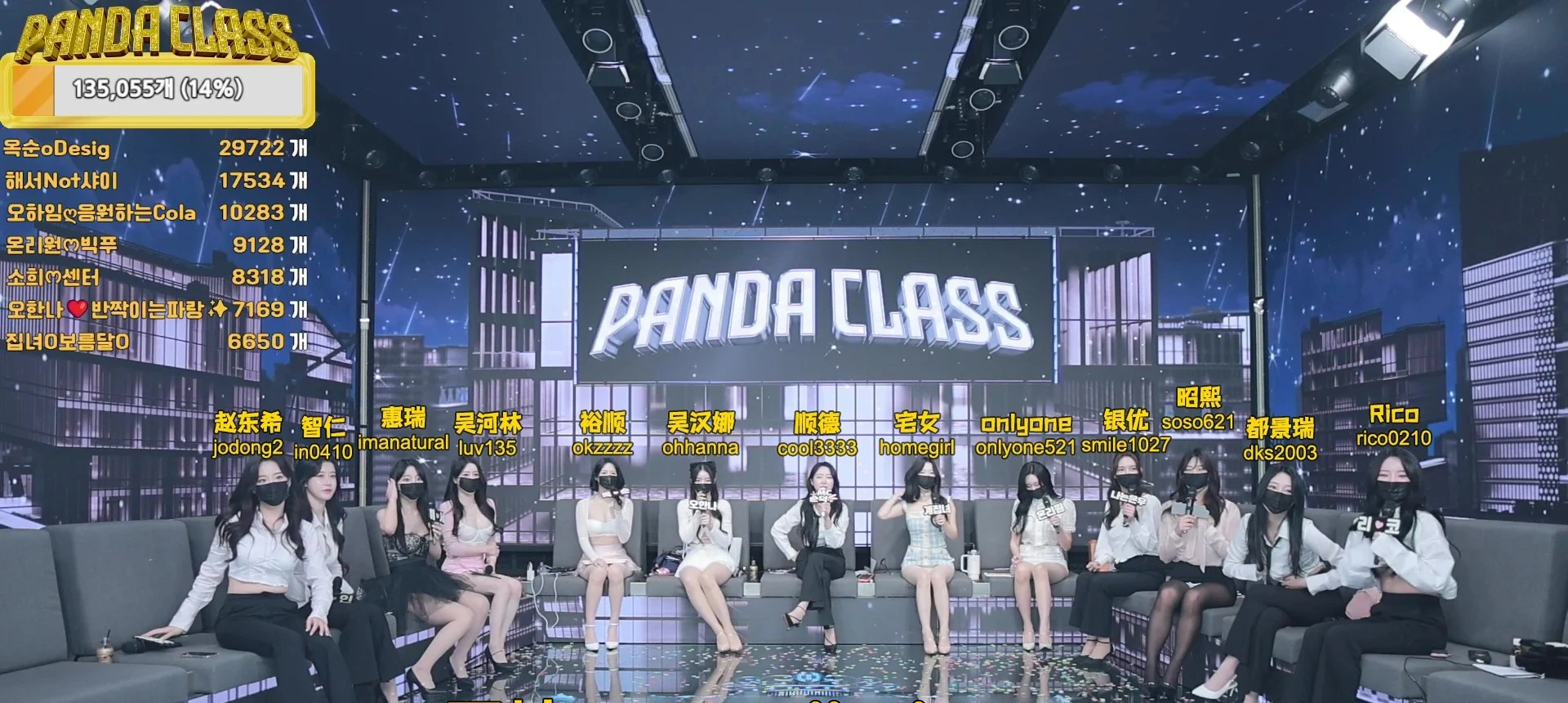 熊猫班 第一季 第2集 随机摇奖中文字幕V2