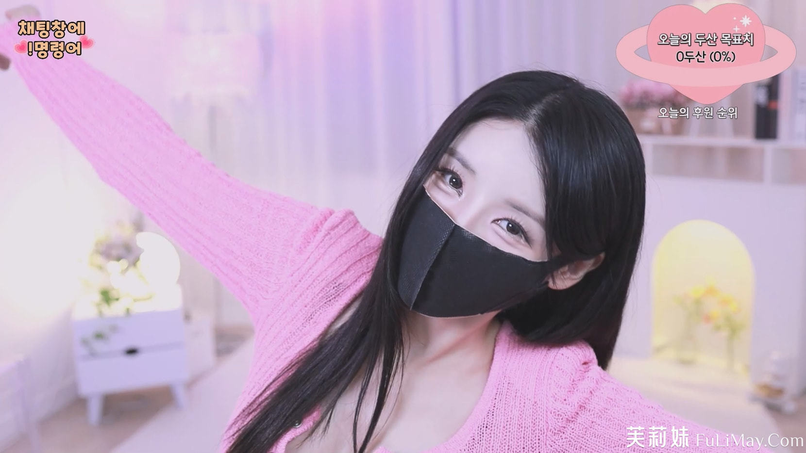 吴汉娜❤️-ohhanna-(오한나) 个人直播（20240531）（2V/4.8G）-JIN