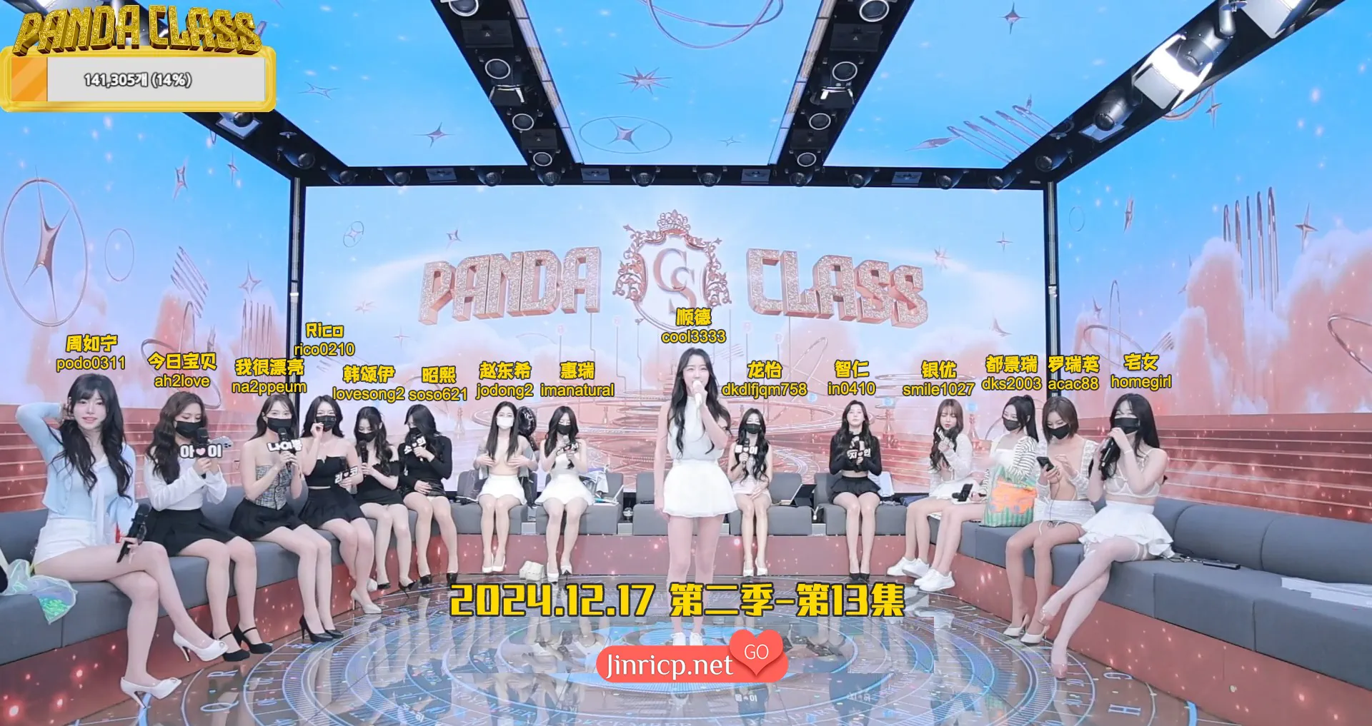 1734466654 1734466654