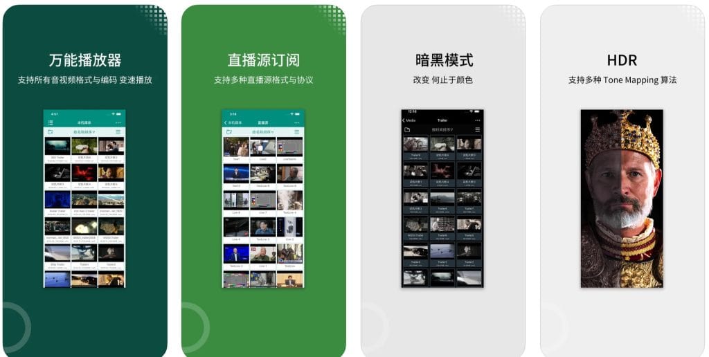 20211120084321-1024x516-1