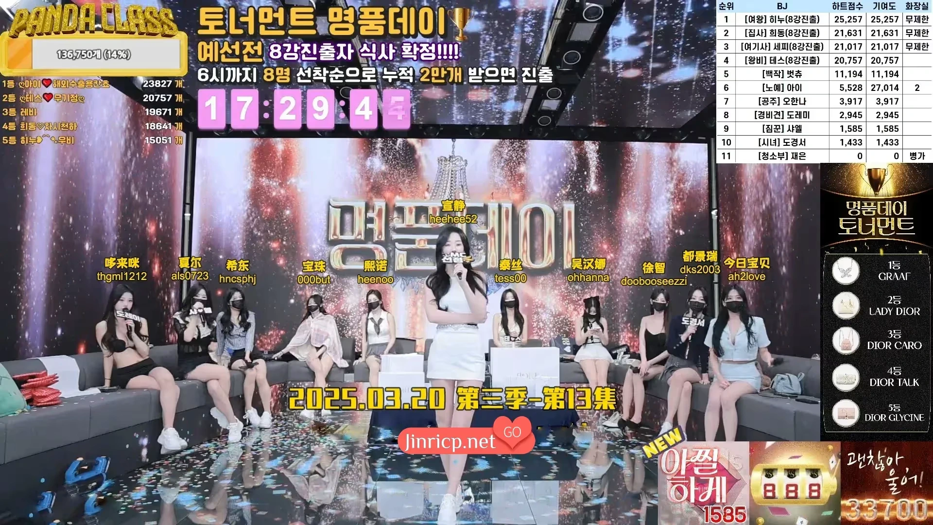 图片[1]-熊猫班 第三季 第13期 名牌锦标赛 简繁中文字幕-JIN