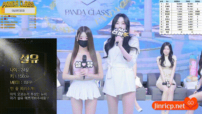 图片[12]-熊猫班 第四季 第1期 新季首播&雪瑜加入 中文简繁字幕-JIN