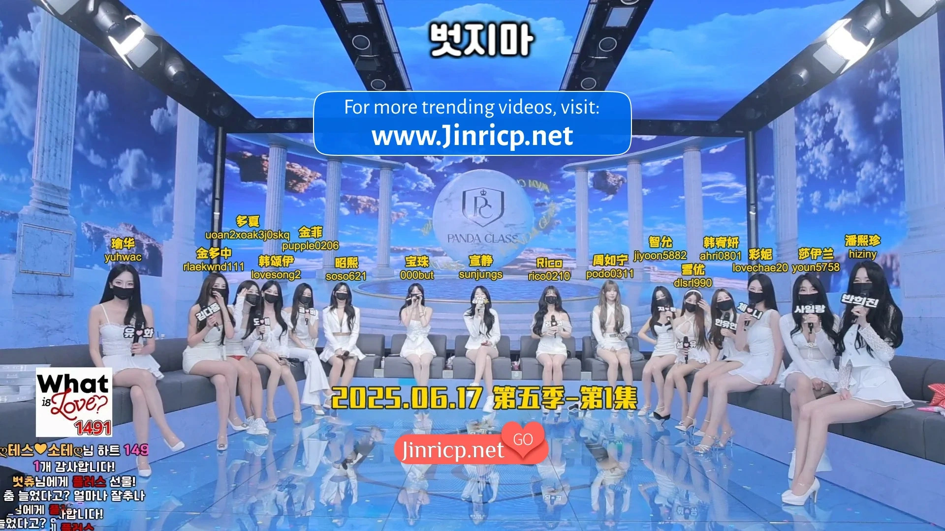 图片[2]-熊猫班 第五季 第1期 新季首播&如宁/雪瑜回归 简繁中文外挂字幕-JIN