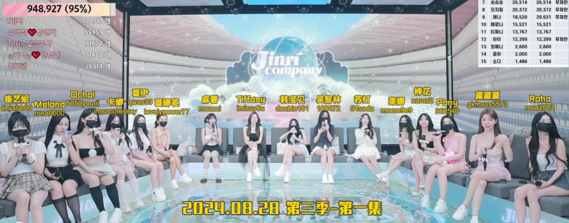 Jinricp 第三季 第1集 首集开播-麻薯露脸中文字幕