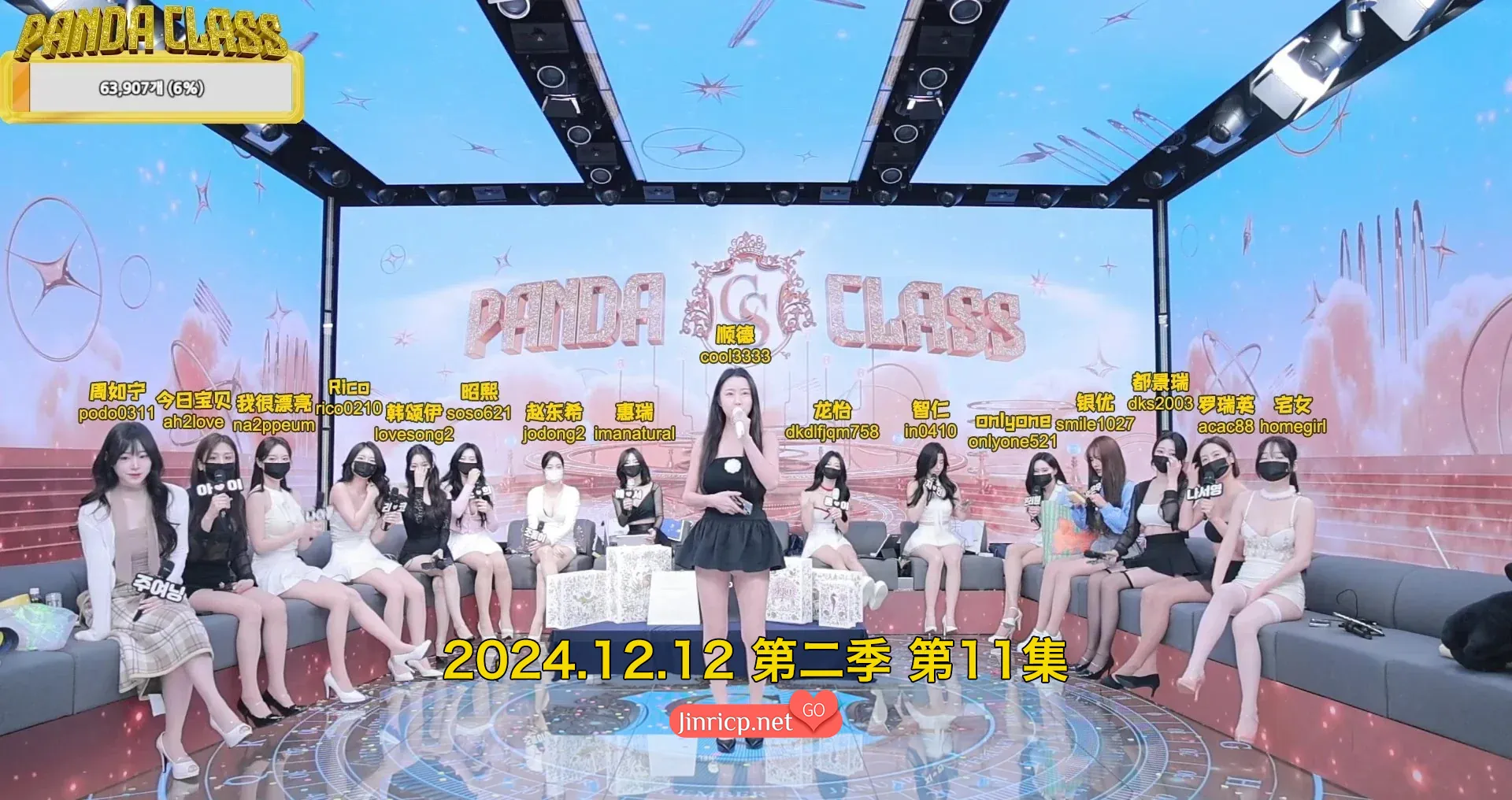 c523a39ecf20241213184339 c523a39ecf20241213184339