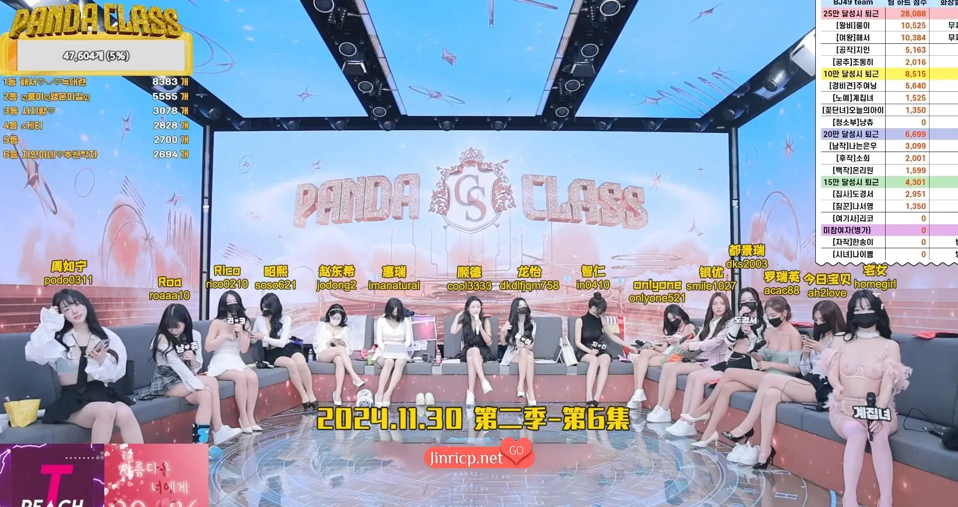 c89d4bace220241201130325 c89d4bace220241201130325