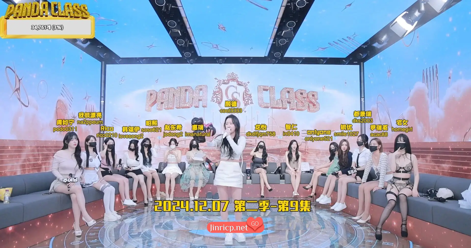 ca698f77d620241208102614 ca698f77d620241208102614