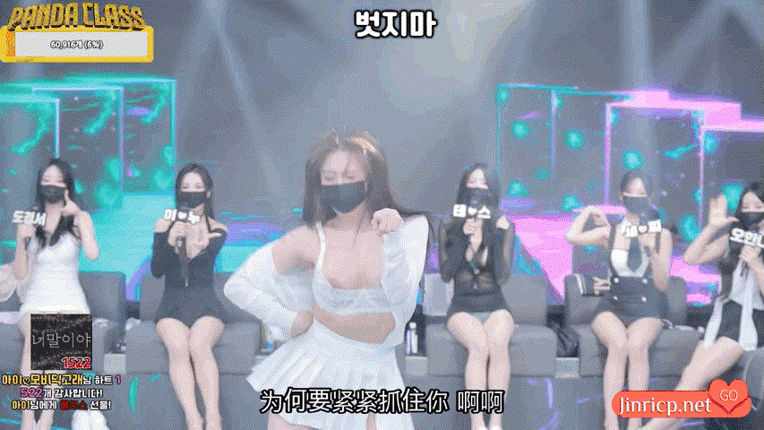 图片[3]-熊猫班 第三季 第7期 首场职级战 女王只有一位 简繁中文字幕-JIN