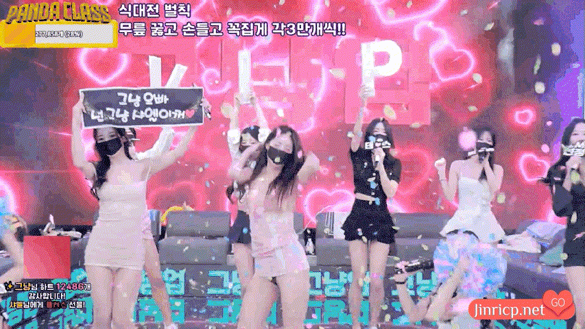 图片[10]-熊猫班 第三季 第9期 春日掠夺战 简繁中文字幕-JIN