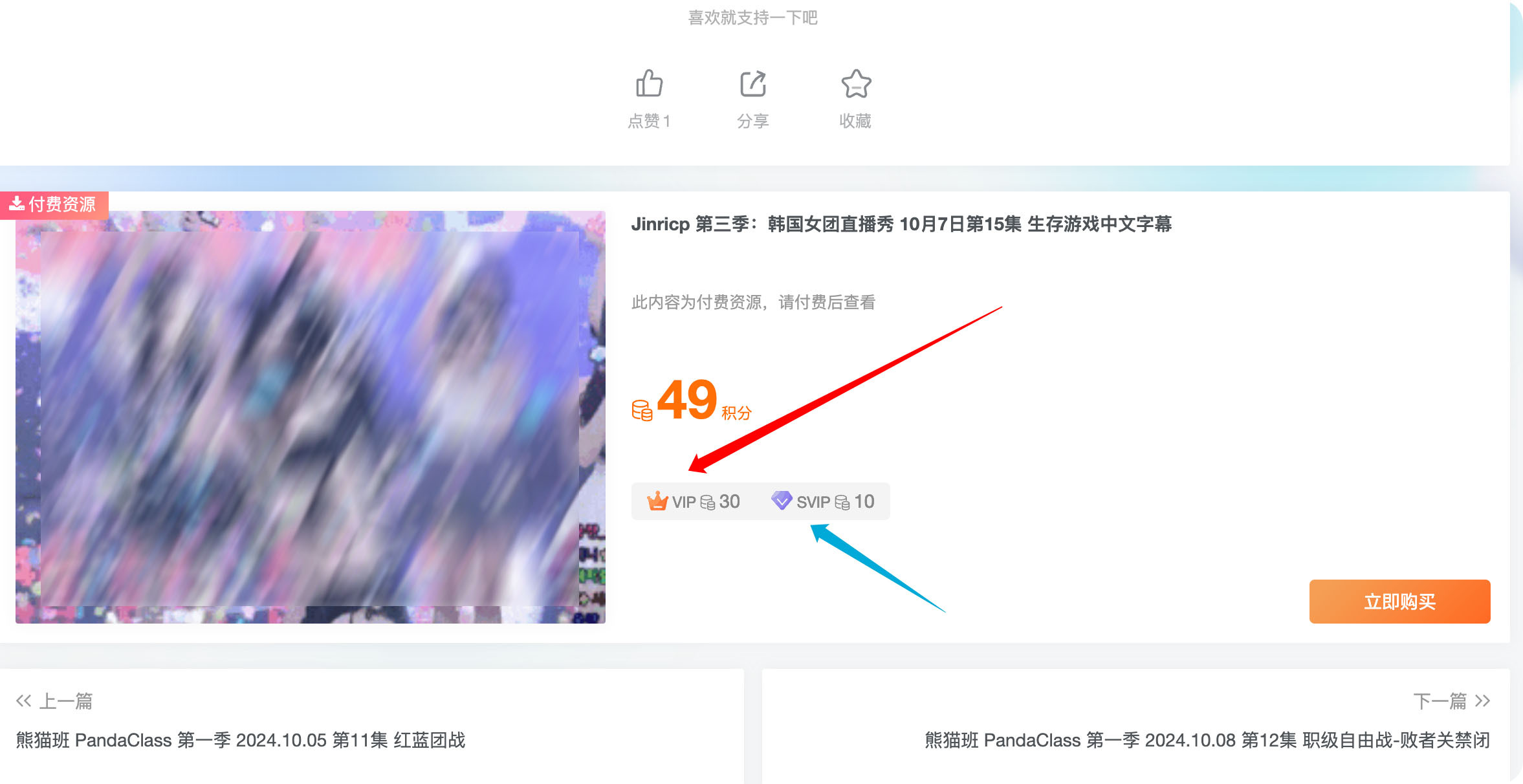 图片[1]-新手教程-JIN