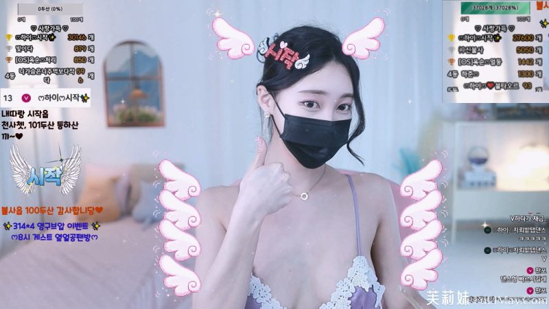 夏伊 하이 qwas33 个人直播BJ 20240314 + 一部露脸粉丝房珍藏自收录合集 [5V/9.8G]-JIN