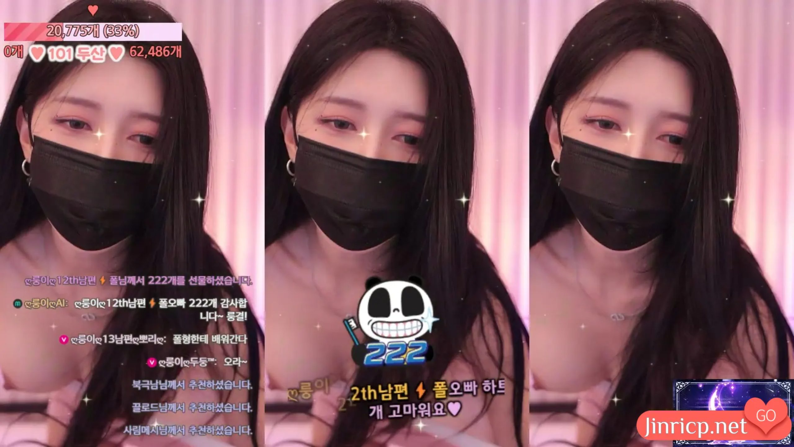 龙怡-룽이-dkdlfjqm758 个人直播 20250218 [3V/2.63G]-JIN