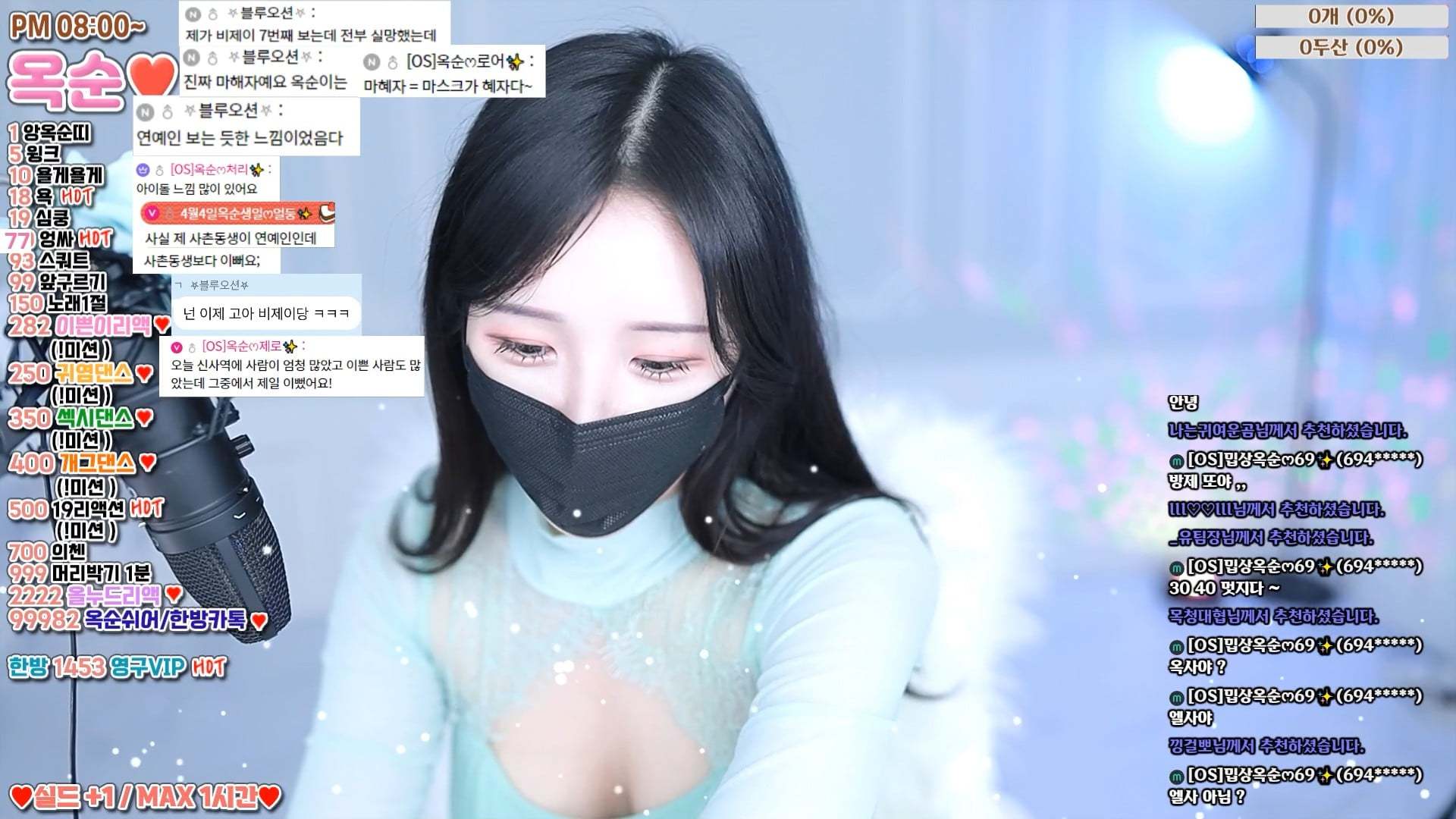 裕顺-okzzzz-(옥순) 个人直播（20240511）（5V/7.8G）-JIN