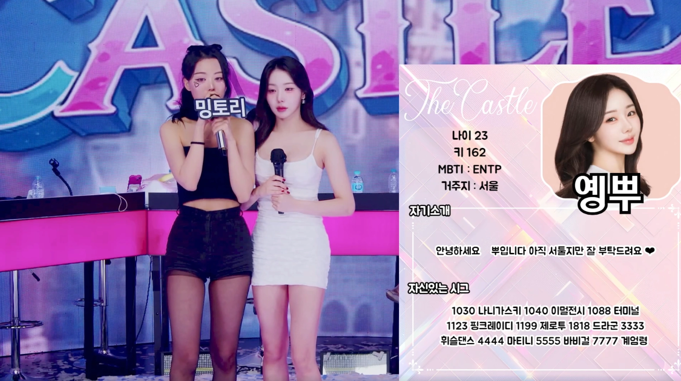 图片[1]-The Castle 더캐슬 城堡 20250924 完整版-JIN