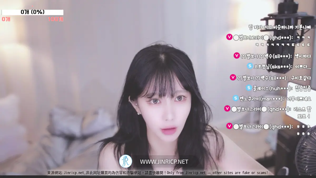 c 별보나 zmalqp6666 个人直播 20250907 粉丝房 VIP [1V/1.7G]-Jinricp资源分享 - 韩国女团资源站