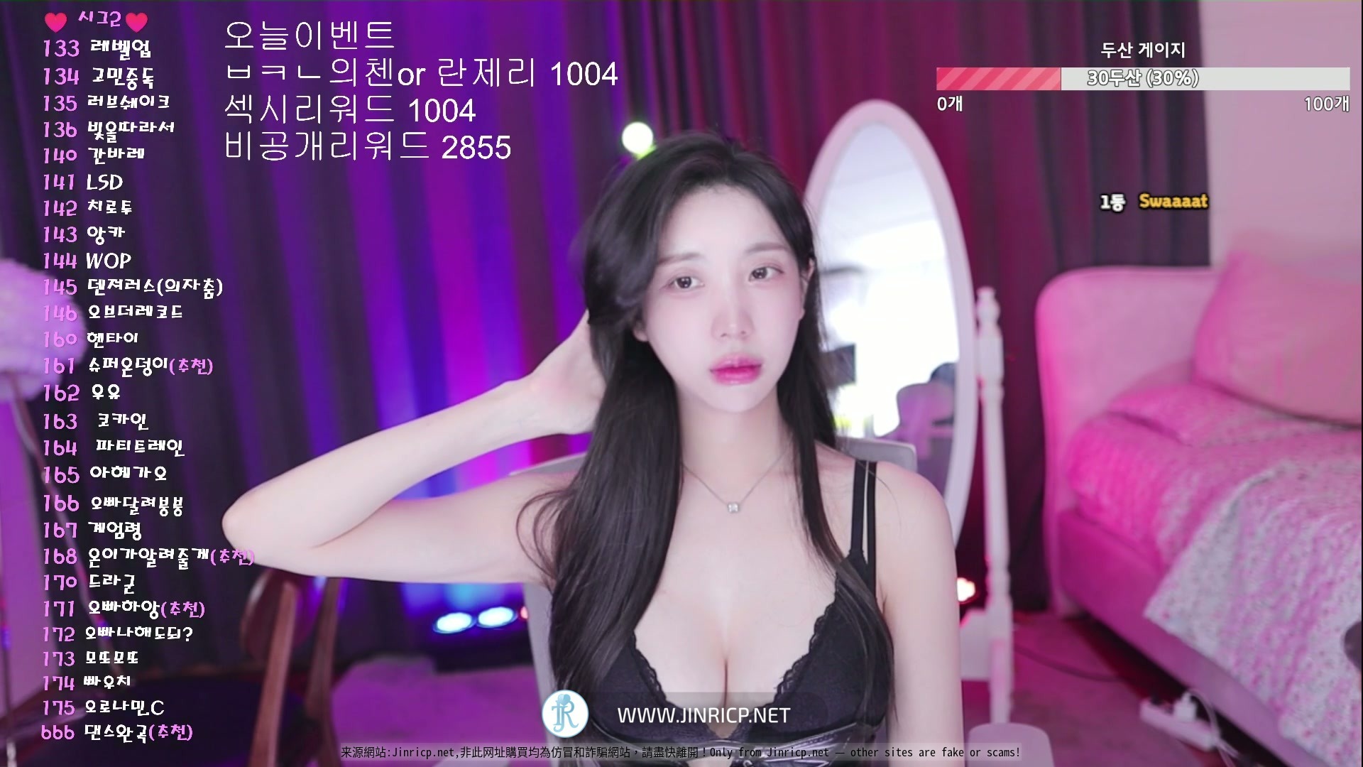 loveu22 설렘리온 个人直播 2025年11月 纯享版合集 [12V/16.9G] 含粉丝房-JIN