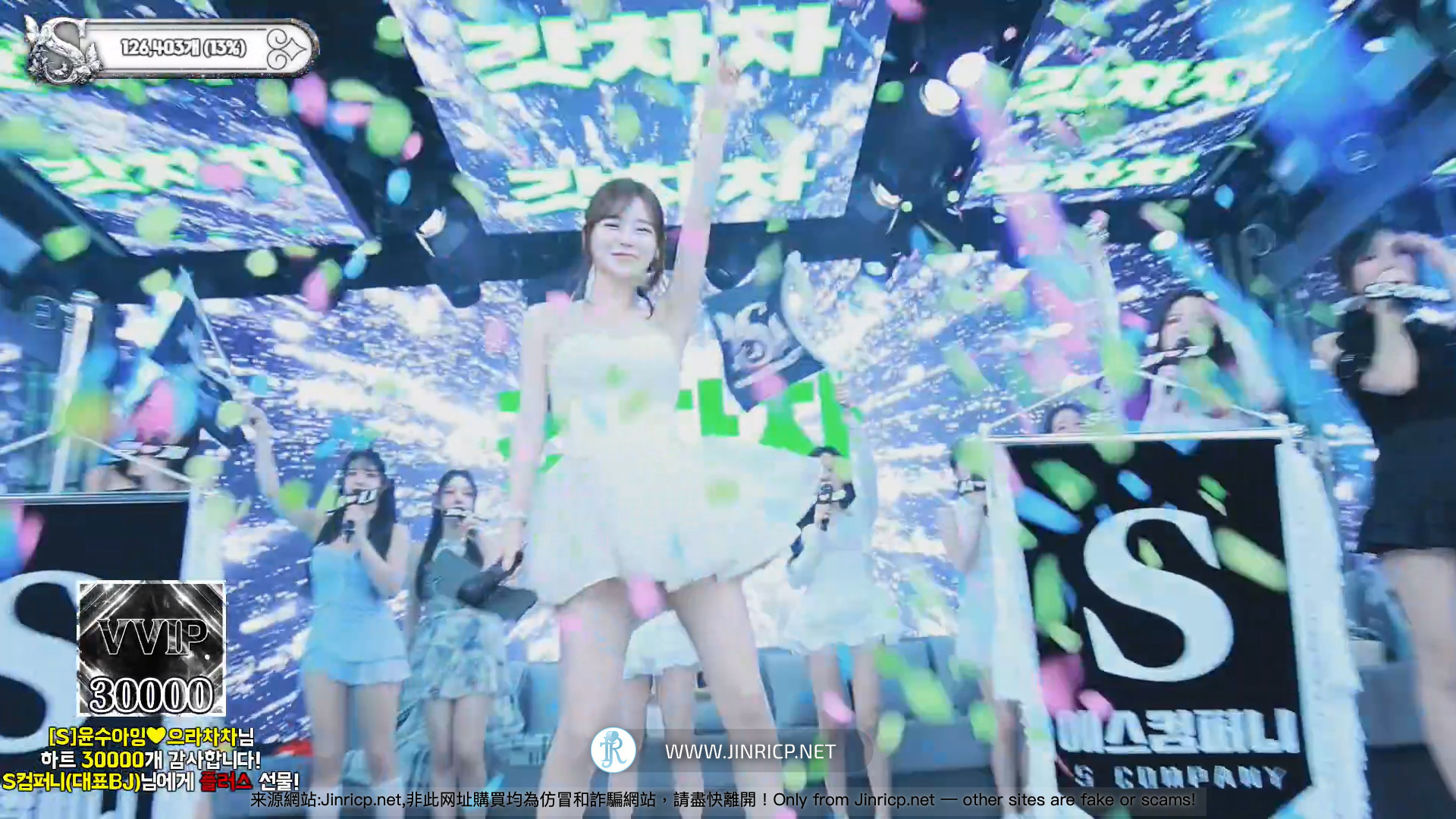 Pandacp(S컴퍼니) Scompany 20251107 完整版 [5V/31.4G]-JIN