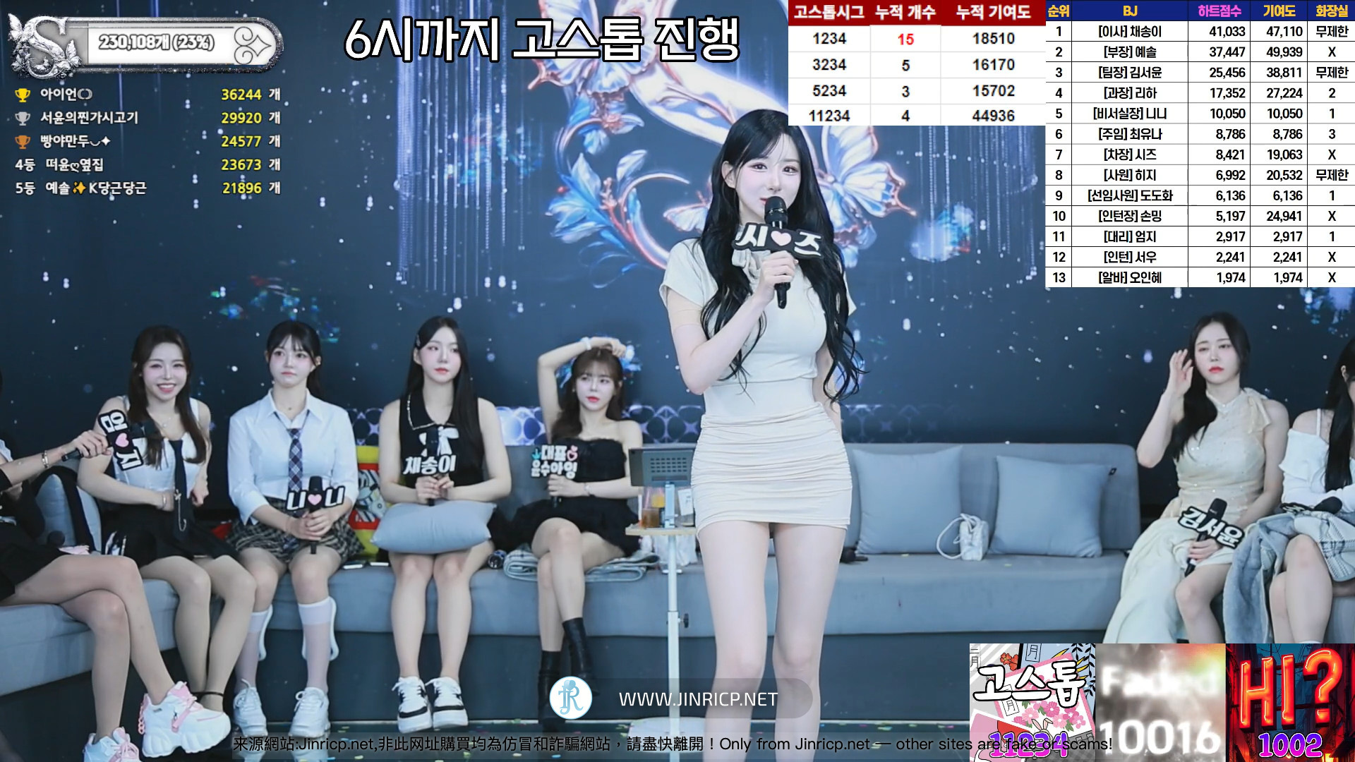 Pandacp(S컴퍼니) Scompany 20251105 完整版 [7V/47.5G]-JIN