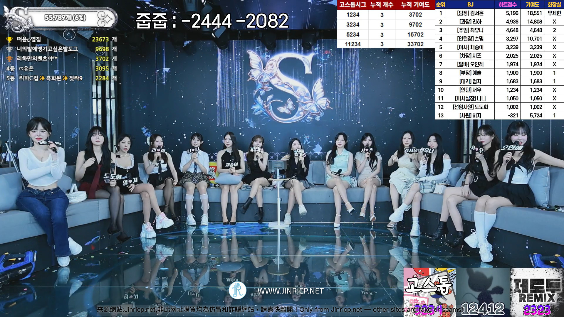 Pandacp(S컴퍼니) Scompany 20251105 完整版 [7V/47.5G]-JIN