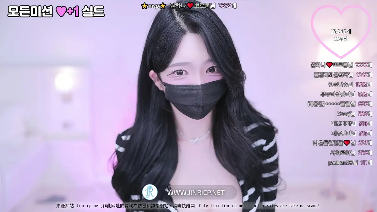 元荷娜-원하나-o111na 个人直播 2025年12月 完整版合集 [36V/178G]-Jinricp资源分享 - 韩国女团资源站