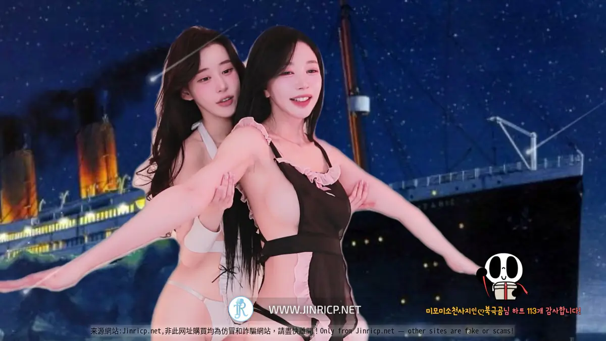 Sunjungs 宣静 vs 智仁 in0410 双人合播 20251214 简繁中文字幕[5V/32G]-JIN