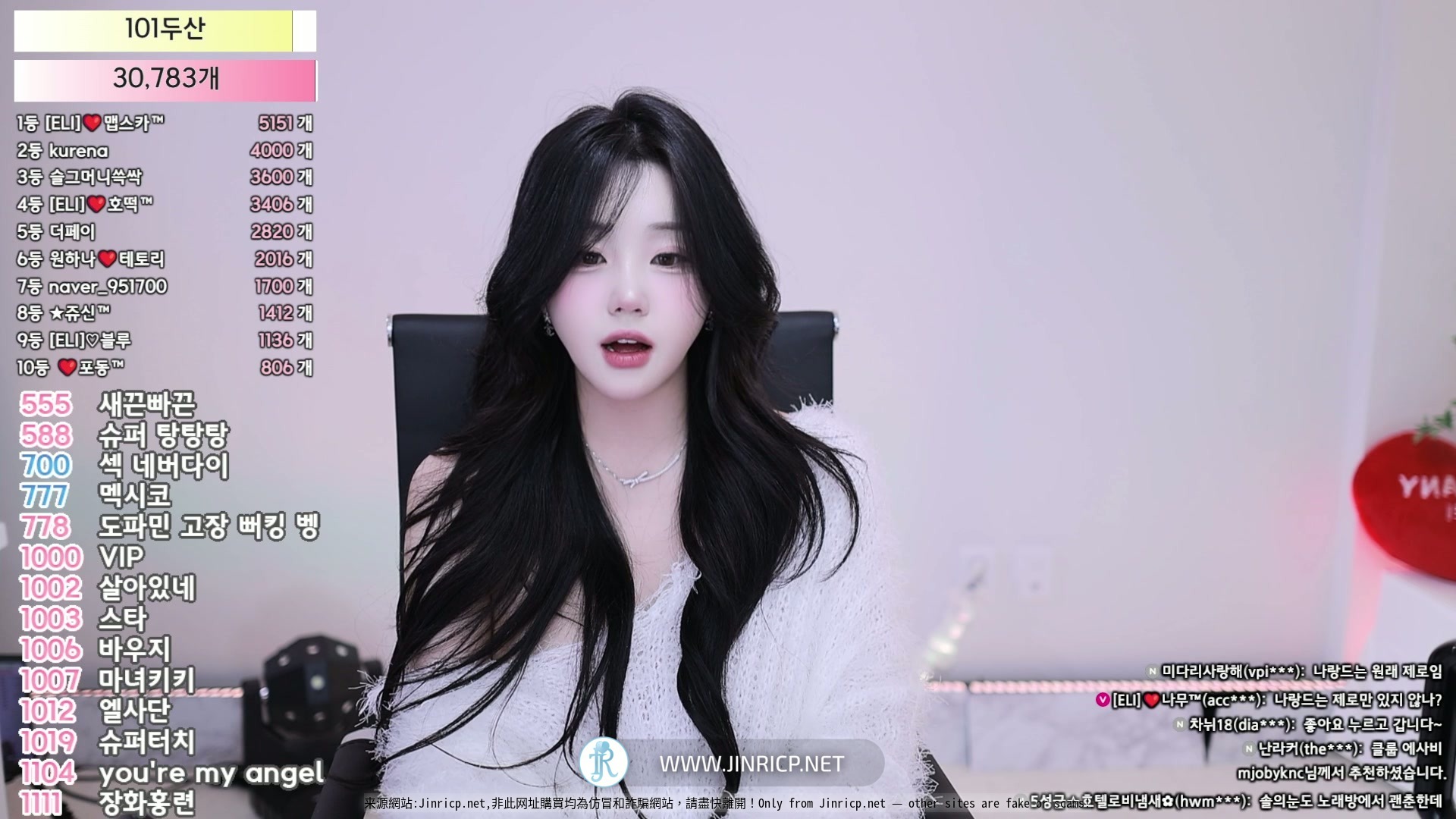 艾莉 엘리 eli05021212 – 个人直播 2025年12月 完整版合集 [36V/168.3G]更新完成-JIN