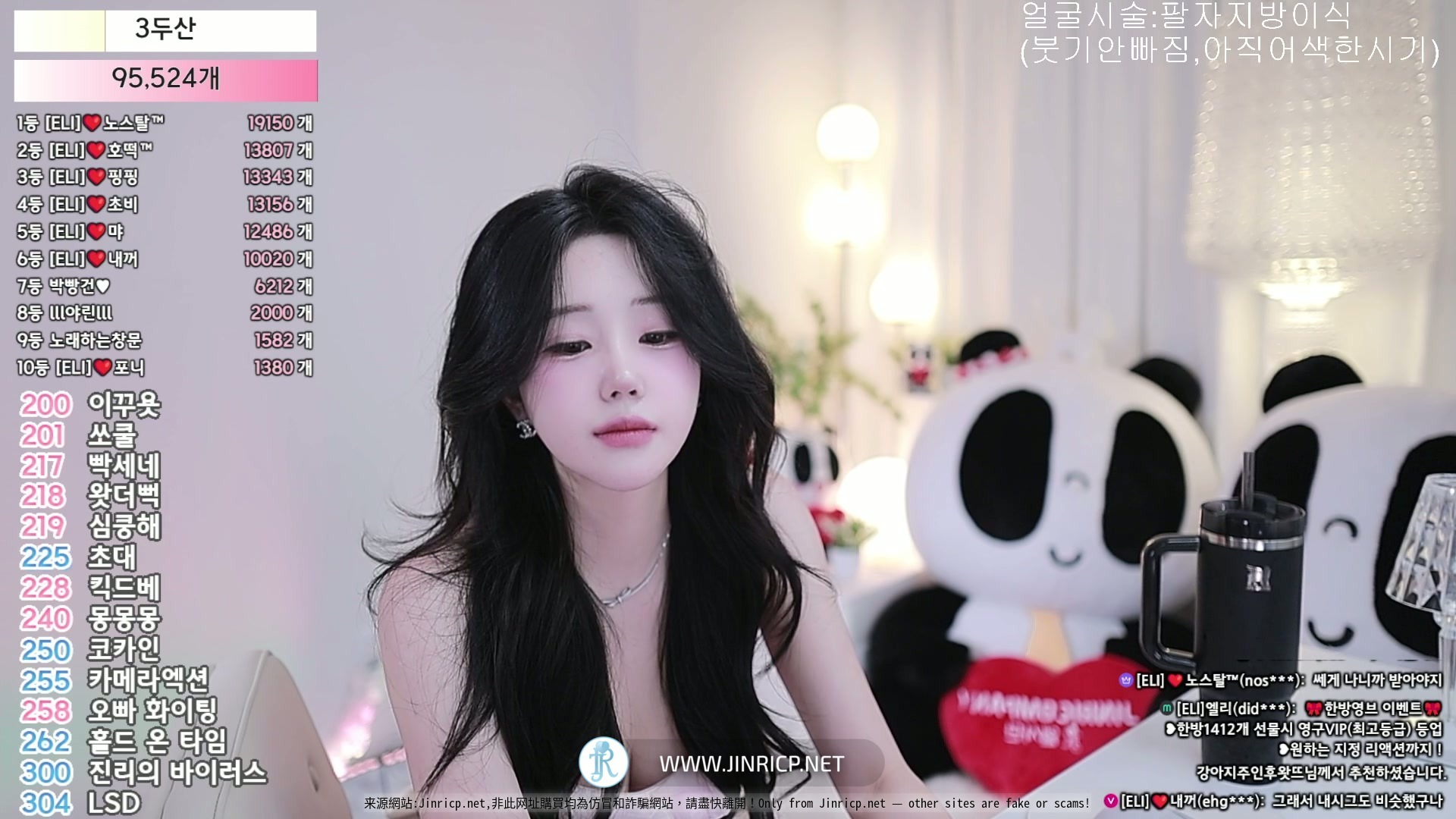 艾莉-ELI-(엘리) eli05021212 个人直播 2025年10月 完整版合集 [27V/140.8G]-JIN