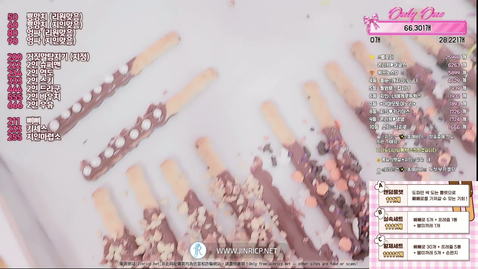 onlyone521 vs 智仁 in0410 双人合播 20251111 光棍节特辑 中韩简繁字幕-JIN