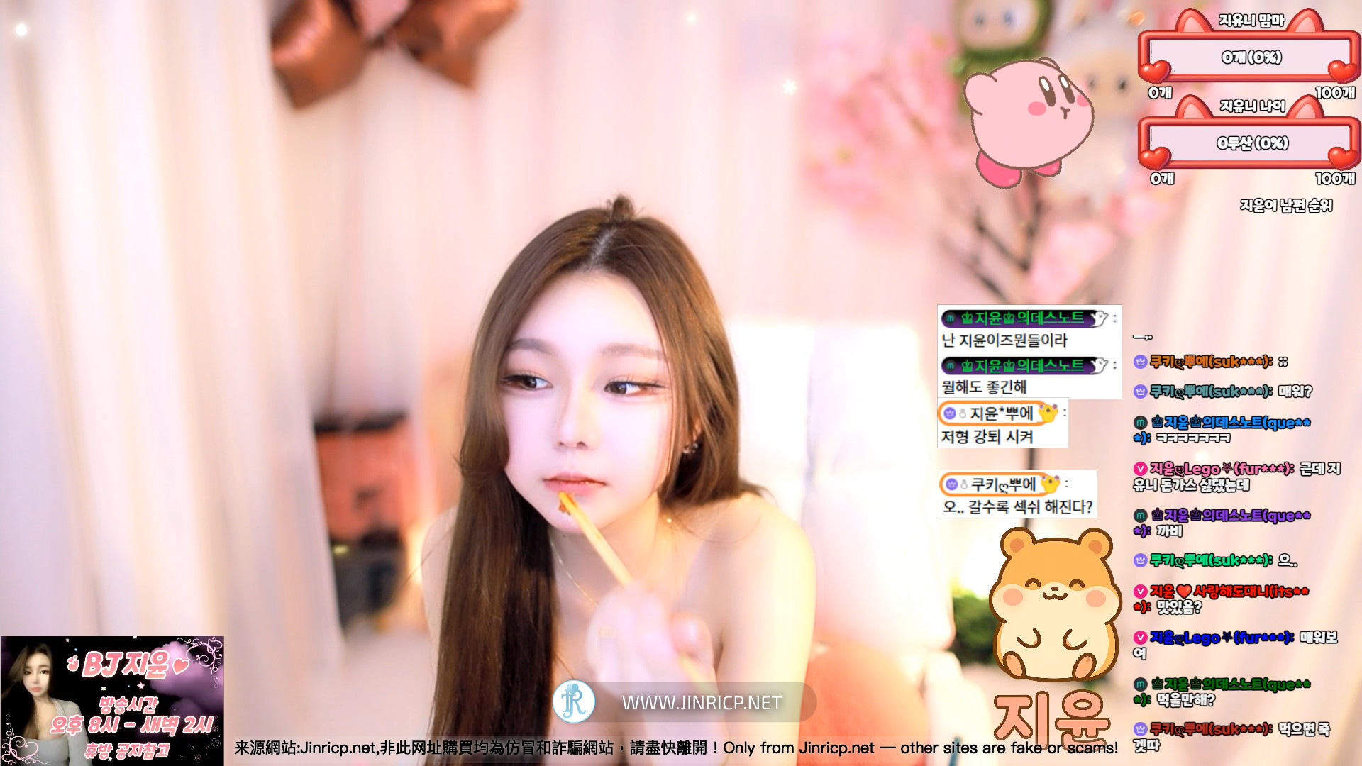 智允 지윤 jiyoon5882 个人直播 2025年11月 粉丝房 密码房 VIP [9V/28.9G]-Jinricp资源分享 - 韩国女团资源站