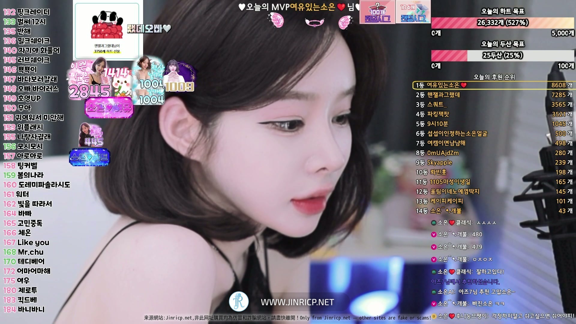 高颜值御姐女神 昭恩 소은 askl12349 个人直播 2025年10月下旬 合集包 [18V/102.6G]-Jinricp资源分享 - 韩国女团资源站