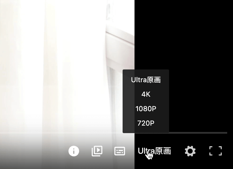 115Master：115网盘功能增强插件，支持Ultra原画增强，自动在线字幕等-JIN