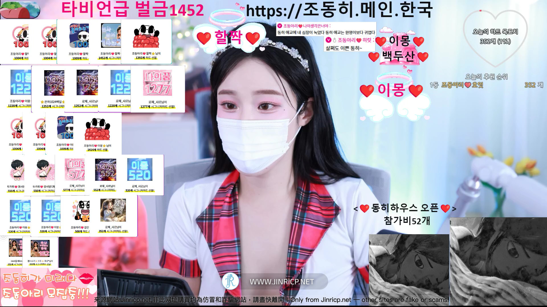 赵东希-조동히-Judong2 个人直播 20251018 意外露脸 粉丝房 VIP [1V/3G]-Jinricp资源分享 - 韩国女团资源站