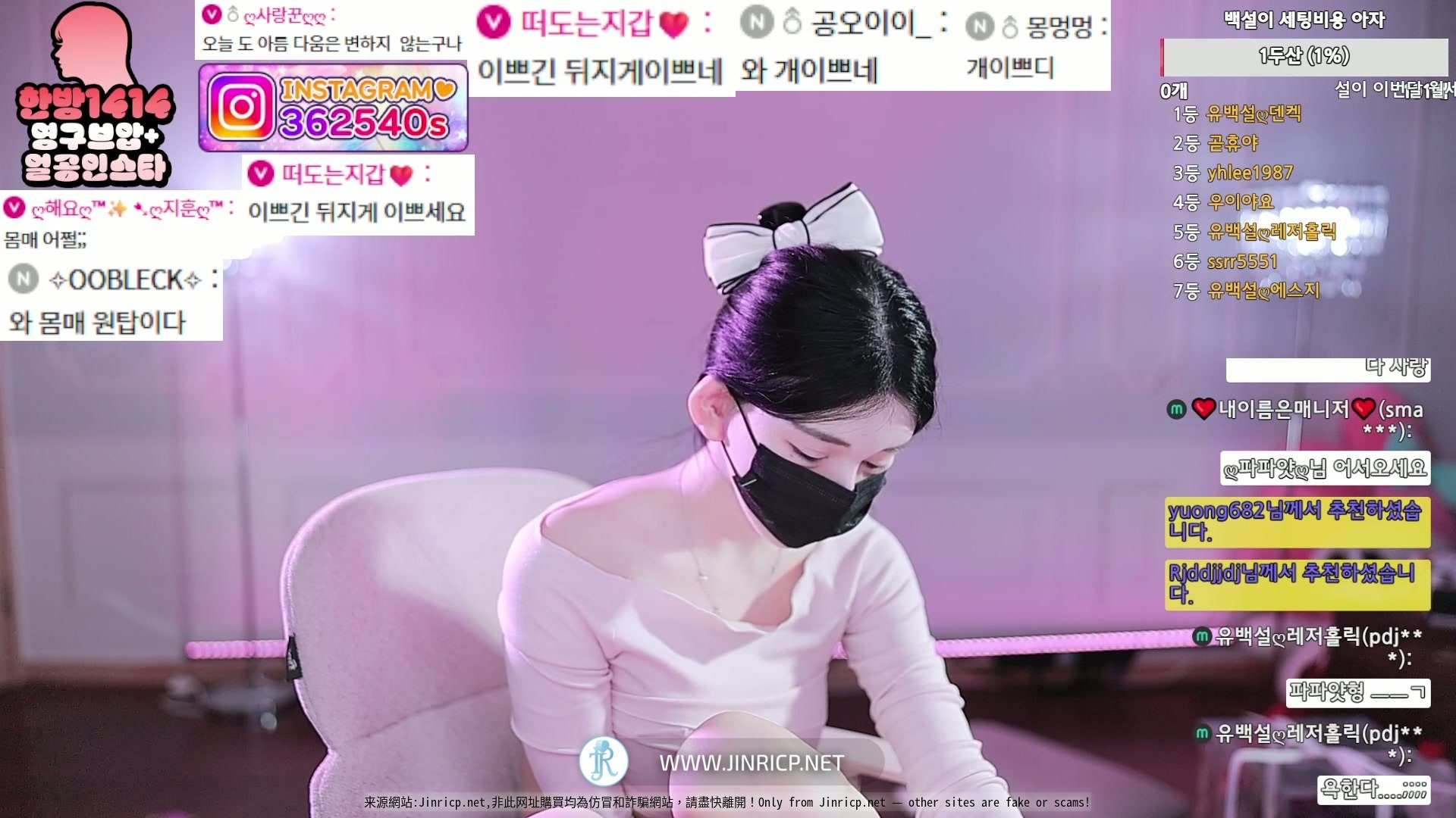 Pony-유백설-362540 个人直播 2025年11月 完整版合集 [41V/224.8G]-JIN