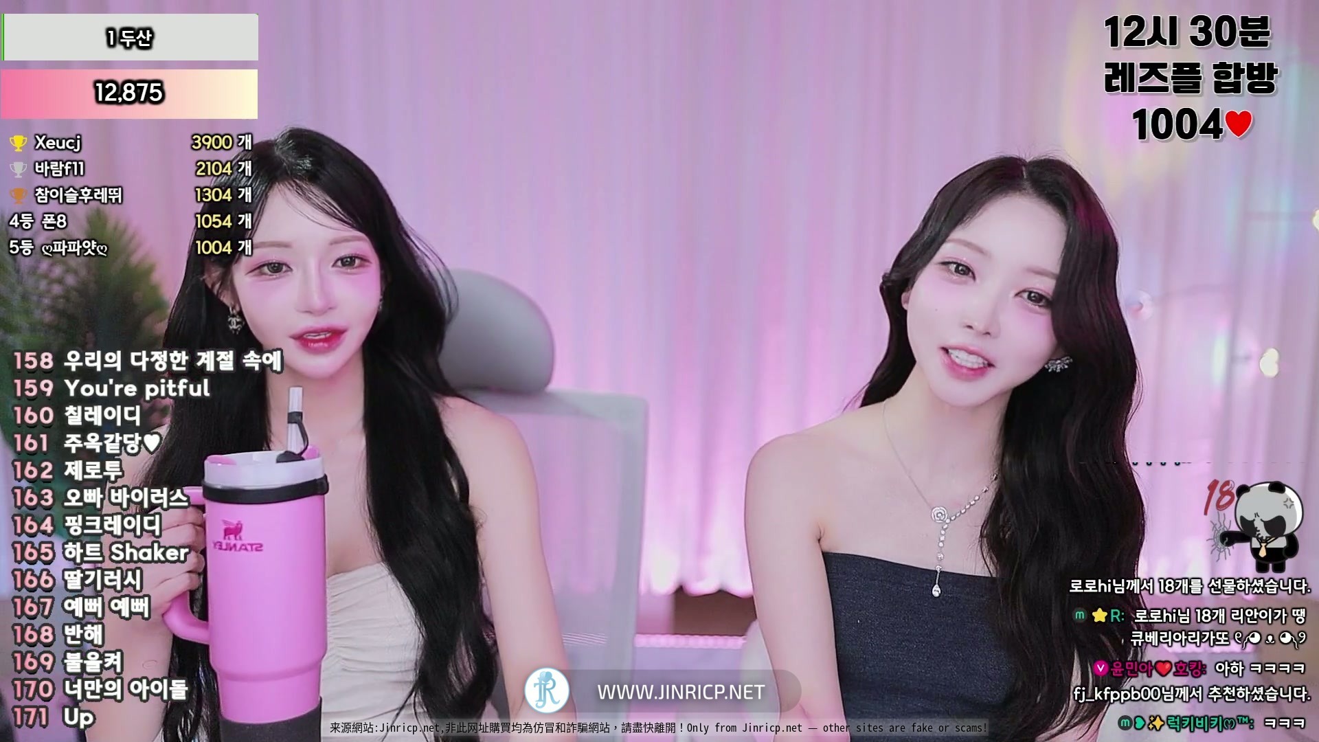 sos282 vs boxtea99 双人合播 20251104 粉丝房 VIP [3V/11.2G]-Jinricp资源分享 - 韩国女团资源站