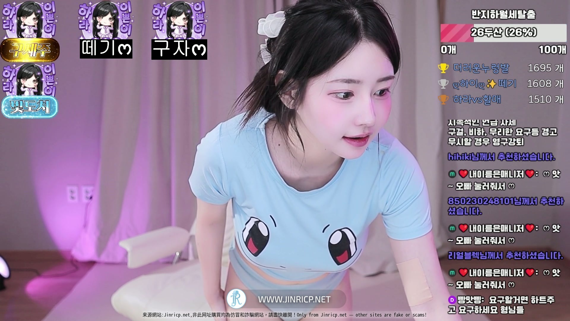 高颜值极品女神 荷拉 하라 lotus82 个人直播 2025年10月 纯享版合集 [9V/27.6G]-Jinricp资源分享 - 韩国女团资源站