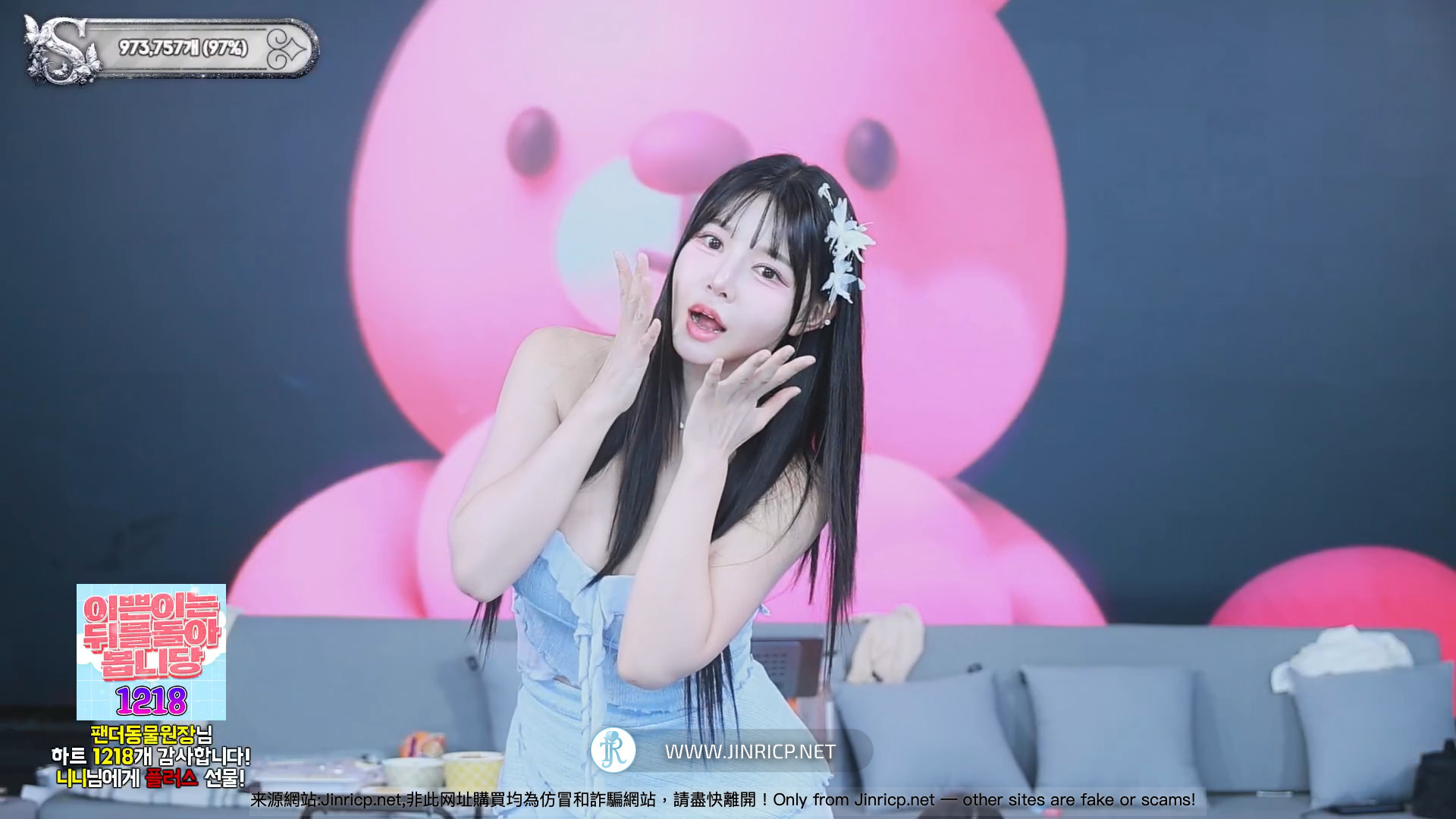 Pandacp(S컴퍼니) Scompany 20251107 完整版 [5V/31.4G]-JIN