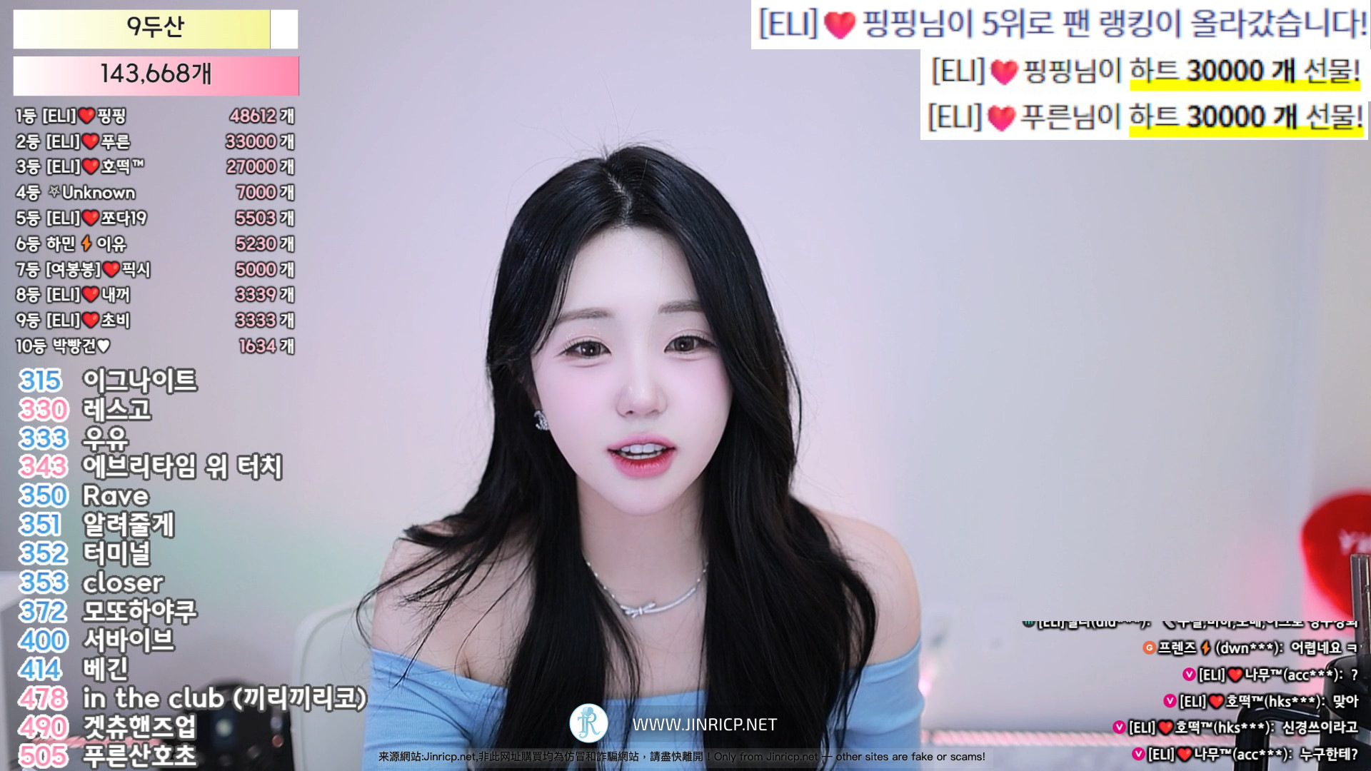 艾莉-ELI-(엘리) eli05021212 个人直播 20251024 微露饺子皮 [3V/18.4G]-JIN