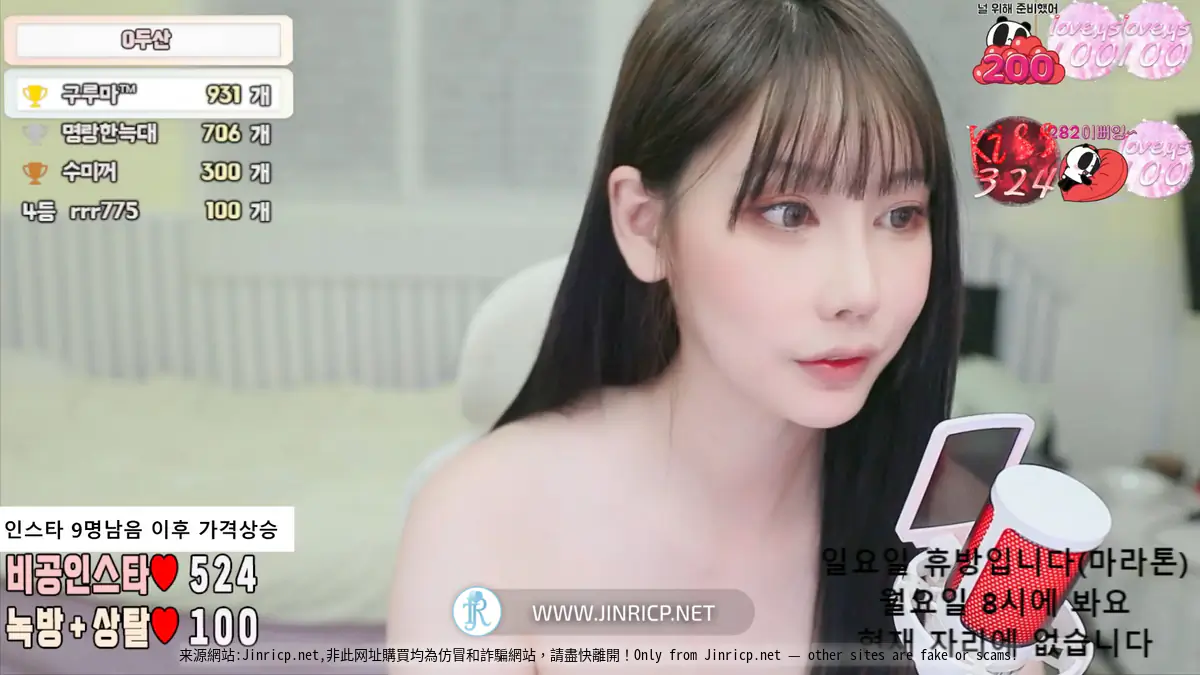 11名韩国BJ 日常主播 2025年10月 粉丝房+密码房 VIP 合集包 [19V / 30G ]-JIN