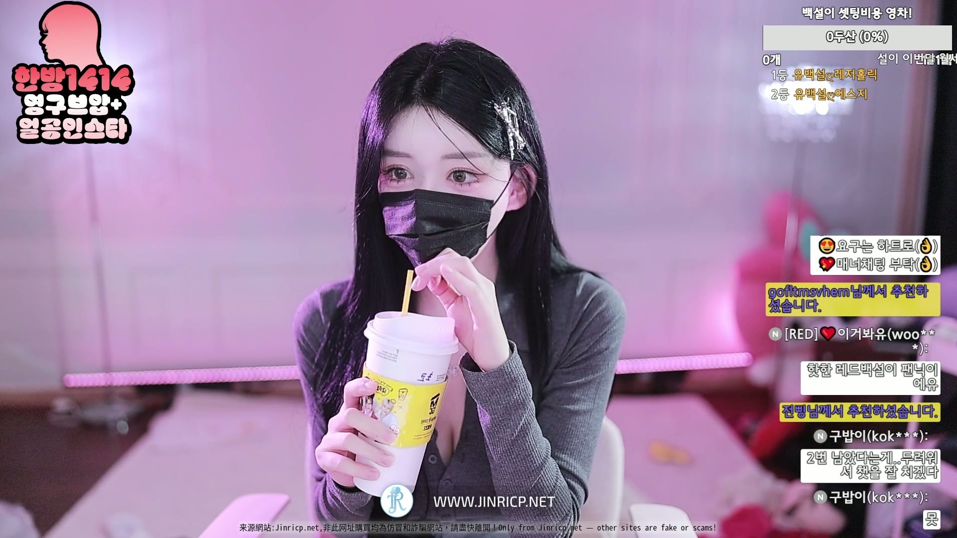 Pony-유백설-362540 个人直播 2025年11月 完整版合集 [41V/224.8G]-JIN