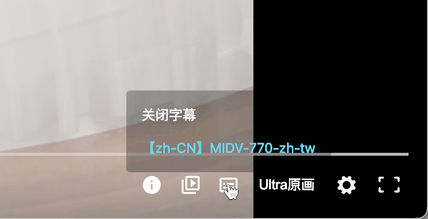 115Master：115网盘功能增强插件，支持Ultra原画增强，自动在线字幕等-JIN