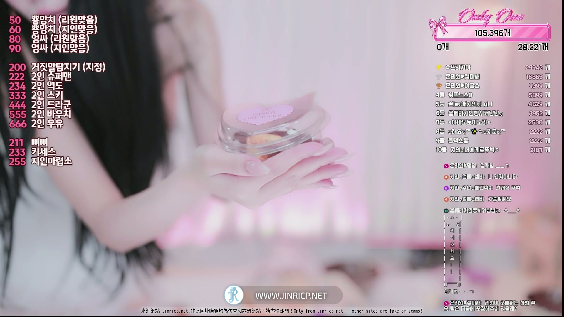 onlyone521 vs 智仁 in0410 双人合播 20251111 光棍节特辑 中韩简繁字幕-JIN