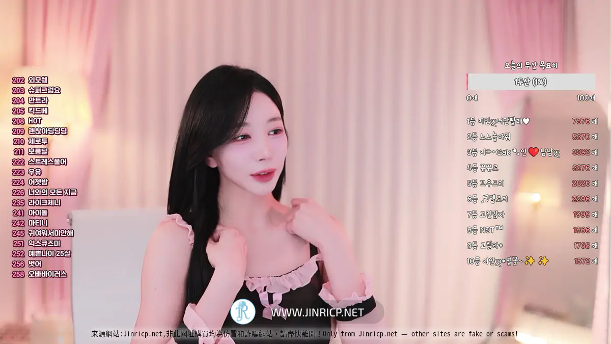 Sunjungs 宣静 vs 智仁 in0410 双人合播 20251214 简繁中文字幕[5V/32G]-JIN