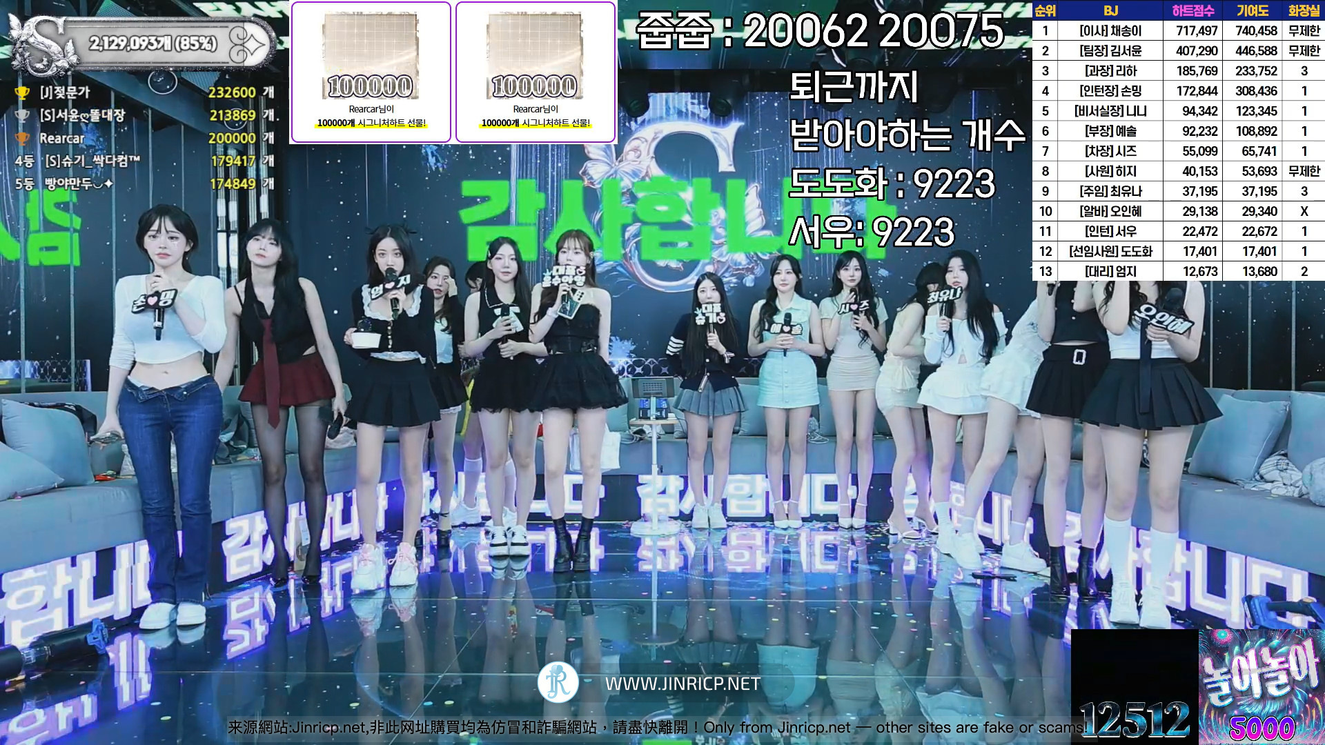 Pandacp(S컴퍼니) Scompany 20251105 完整版 [7V/47.5G]-JIN