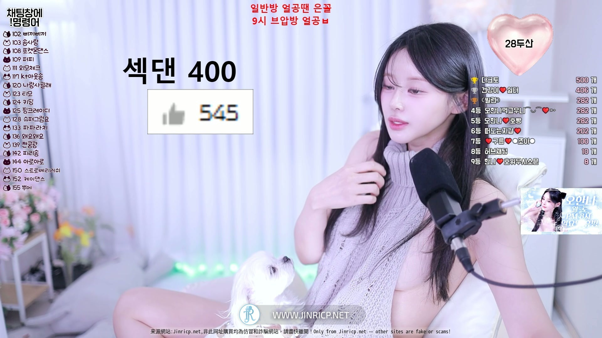 吴汉娜-오한나-ohhanna 个人直播 2025年11月 完整版合集 [46V/193G]-JIN