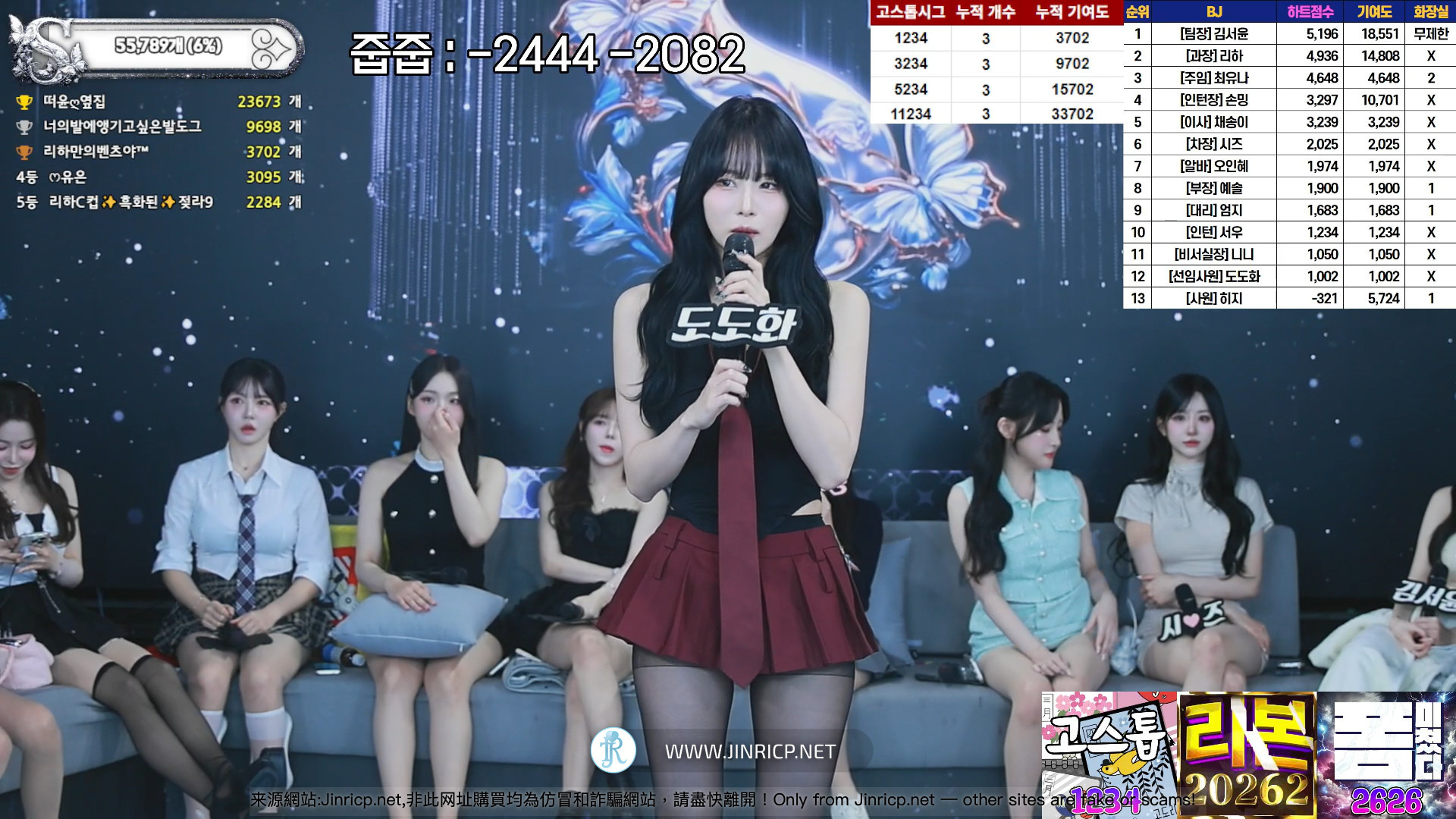 Pandacp(S컴퍼니) Scompany 20251105 完整版 [7V/47.5G]-JIN