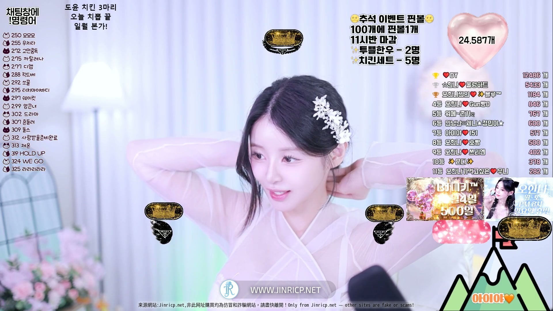 吴汉娜-ohhanna 个人直播 2025年10月 完整版合集 [34V/124G]-JIN