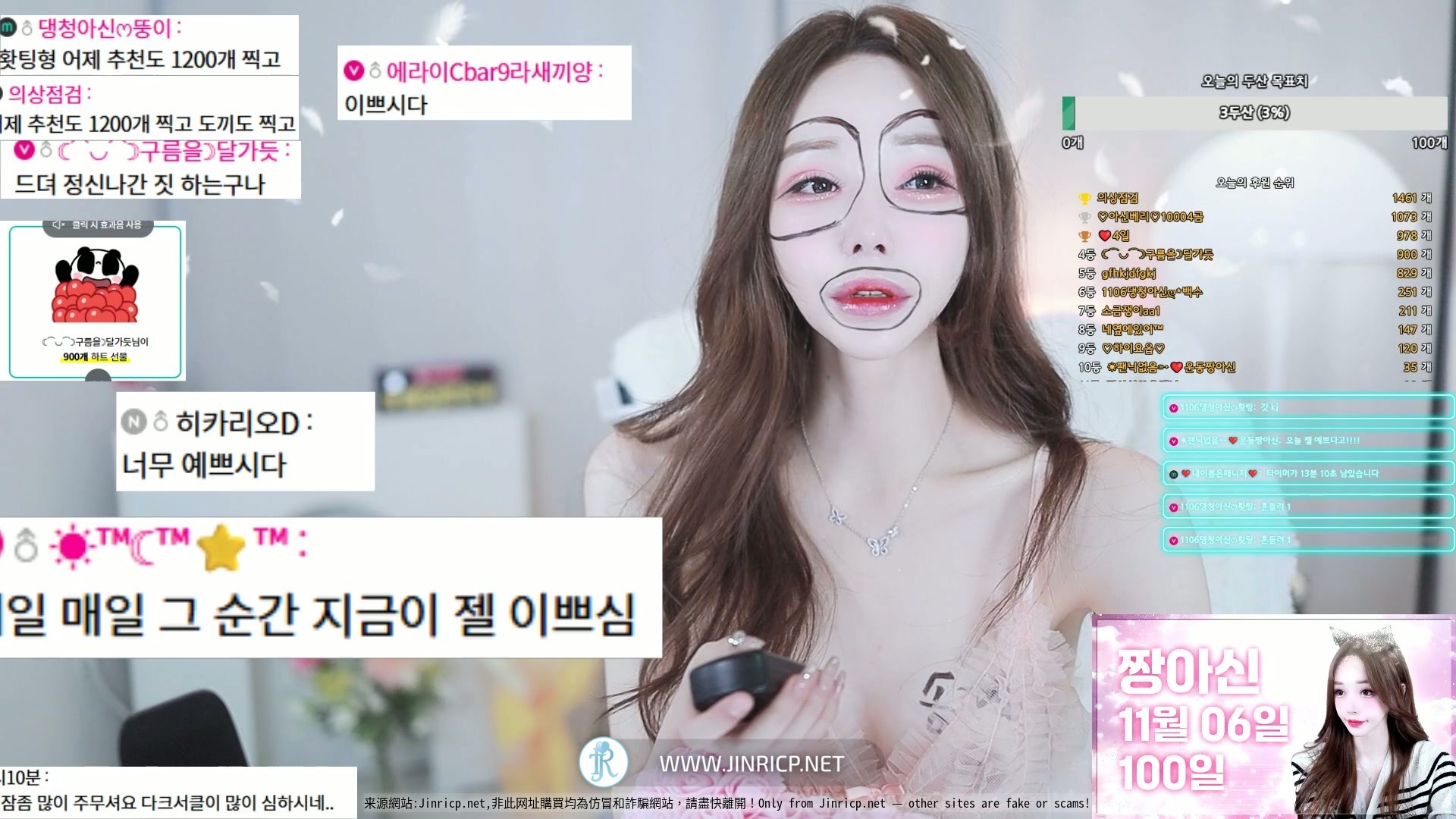 樱桃酱 짱아신 cherrybest 个人直播 2025年11月 纯享合集包 [20V/48.5G]-JIN