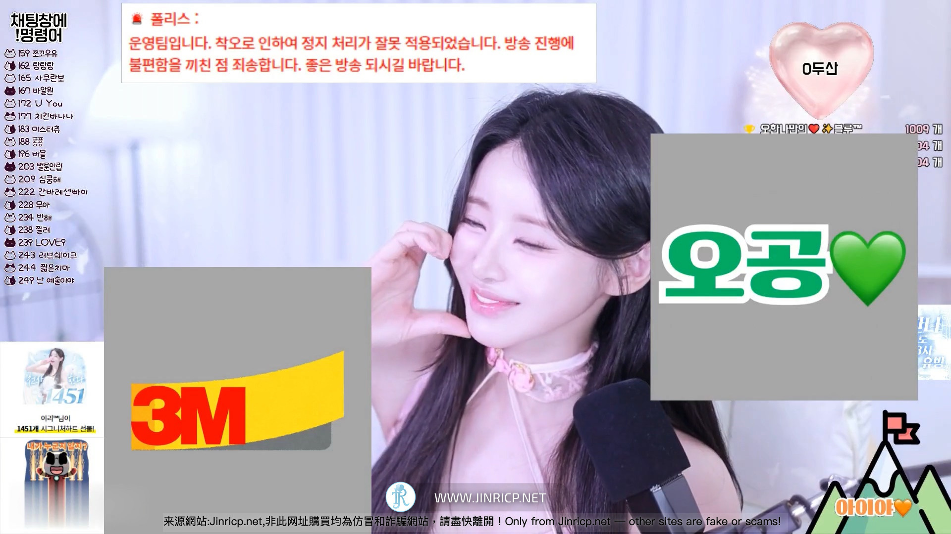 吴汉娜-ohhanna 个人直播 20251025 粉丝房 VIP [2V/3.12G]-Jinricp资源分享 - 韩国女团资源站