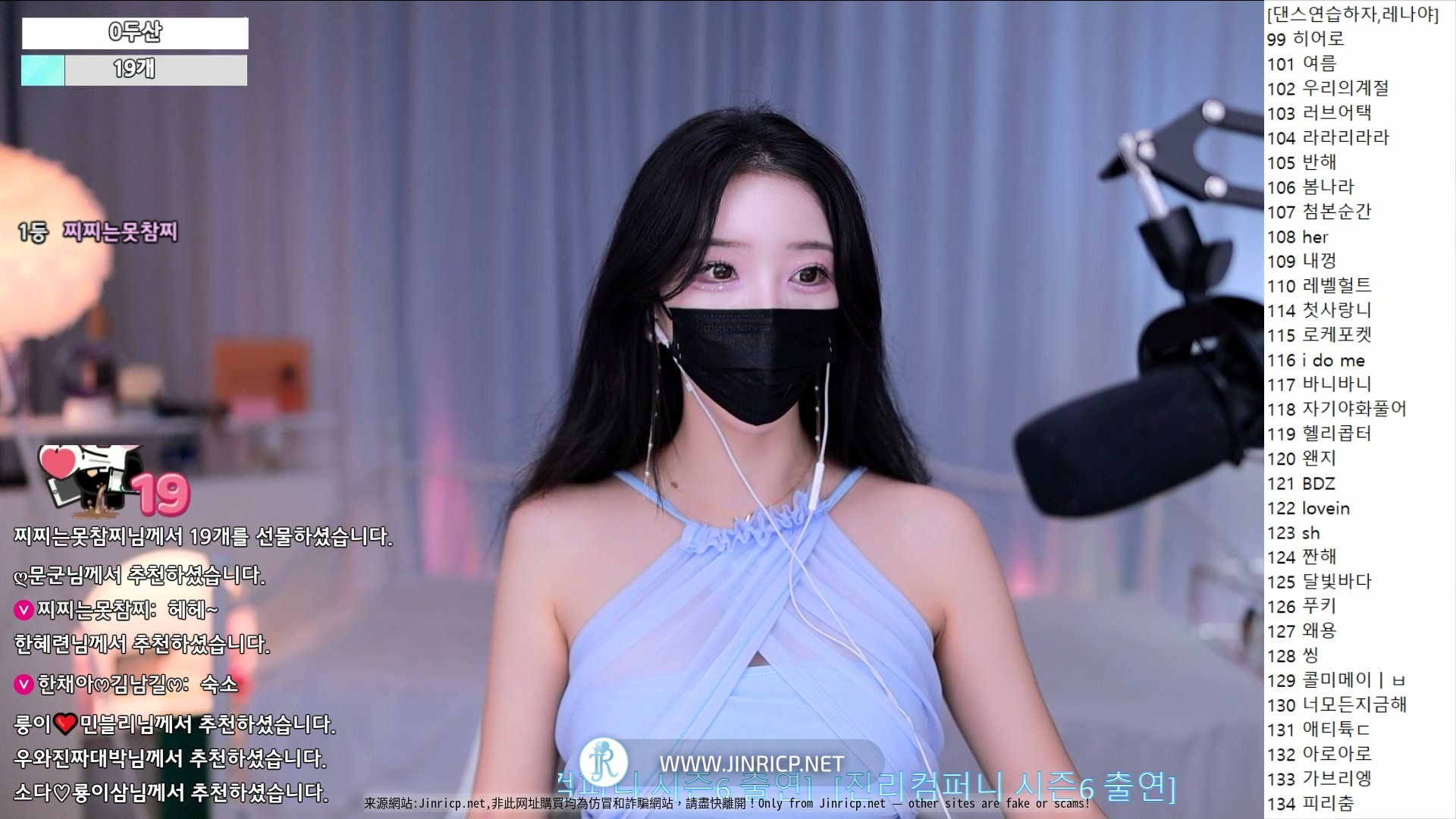 莱娜 – moem9e9 – 个人直播 2025年10月 完整版合集 [79V/343G]-JIN