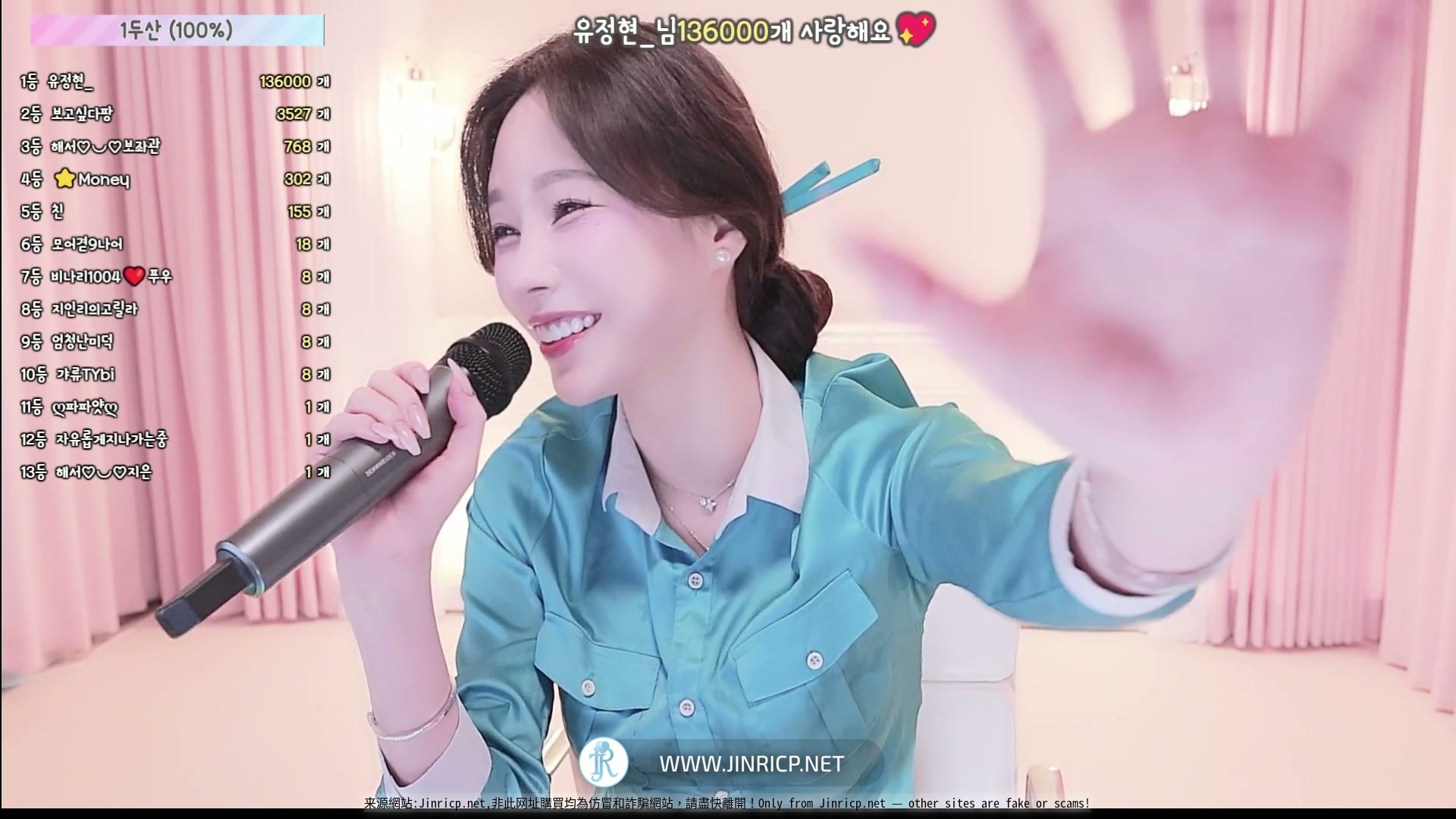 Tiffany-imissy0u-티파니ღ 个人直播 2025年10月 完整版合集 [16V/67.5G]-JIN